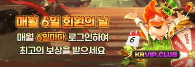 데일리 릴로드 입금 보너스 promotion