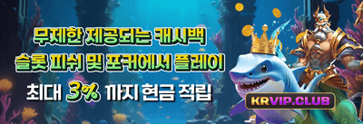 인기 슬롯 무료 스핀 이벤트 promotion